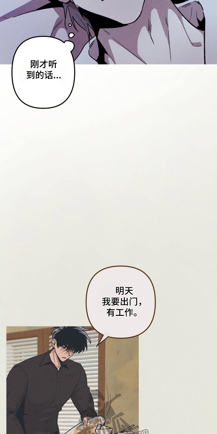 第64章：不安11