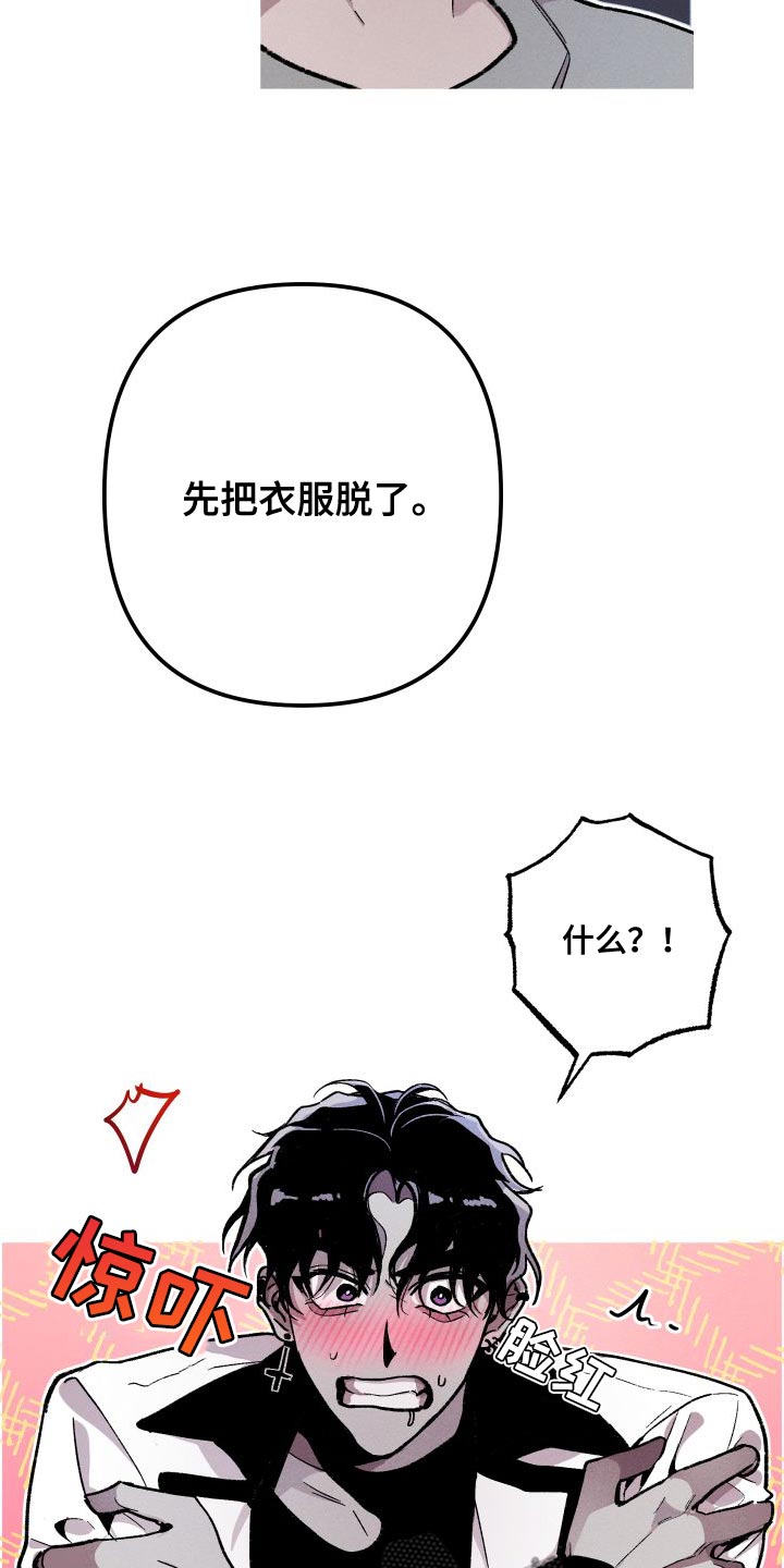 第29话15