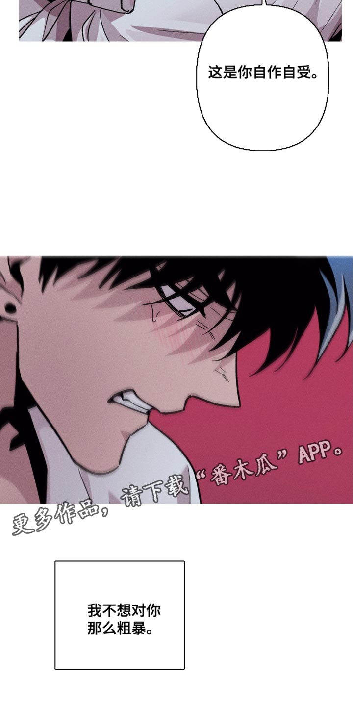 第66章：折磨12