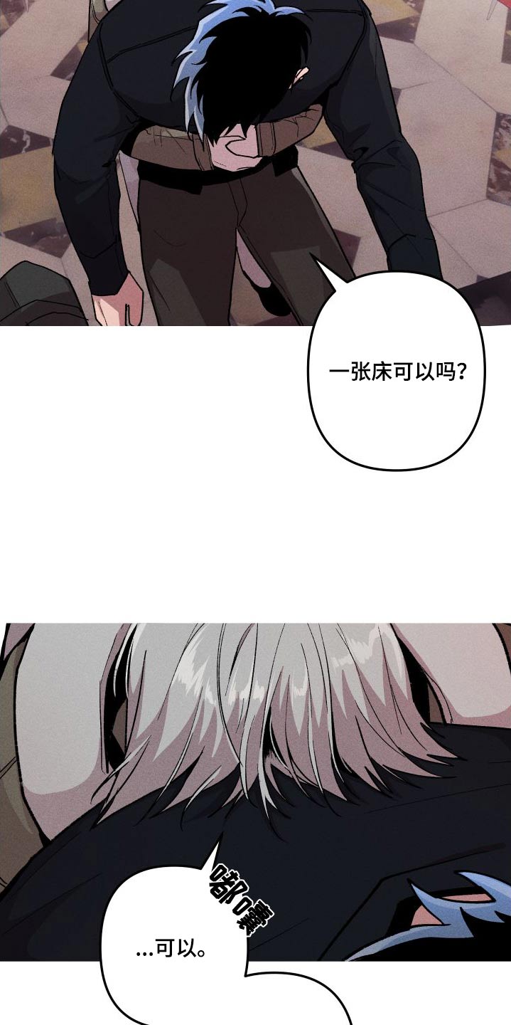 第63章：想吃什么3