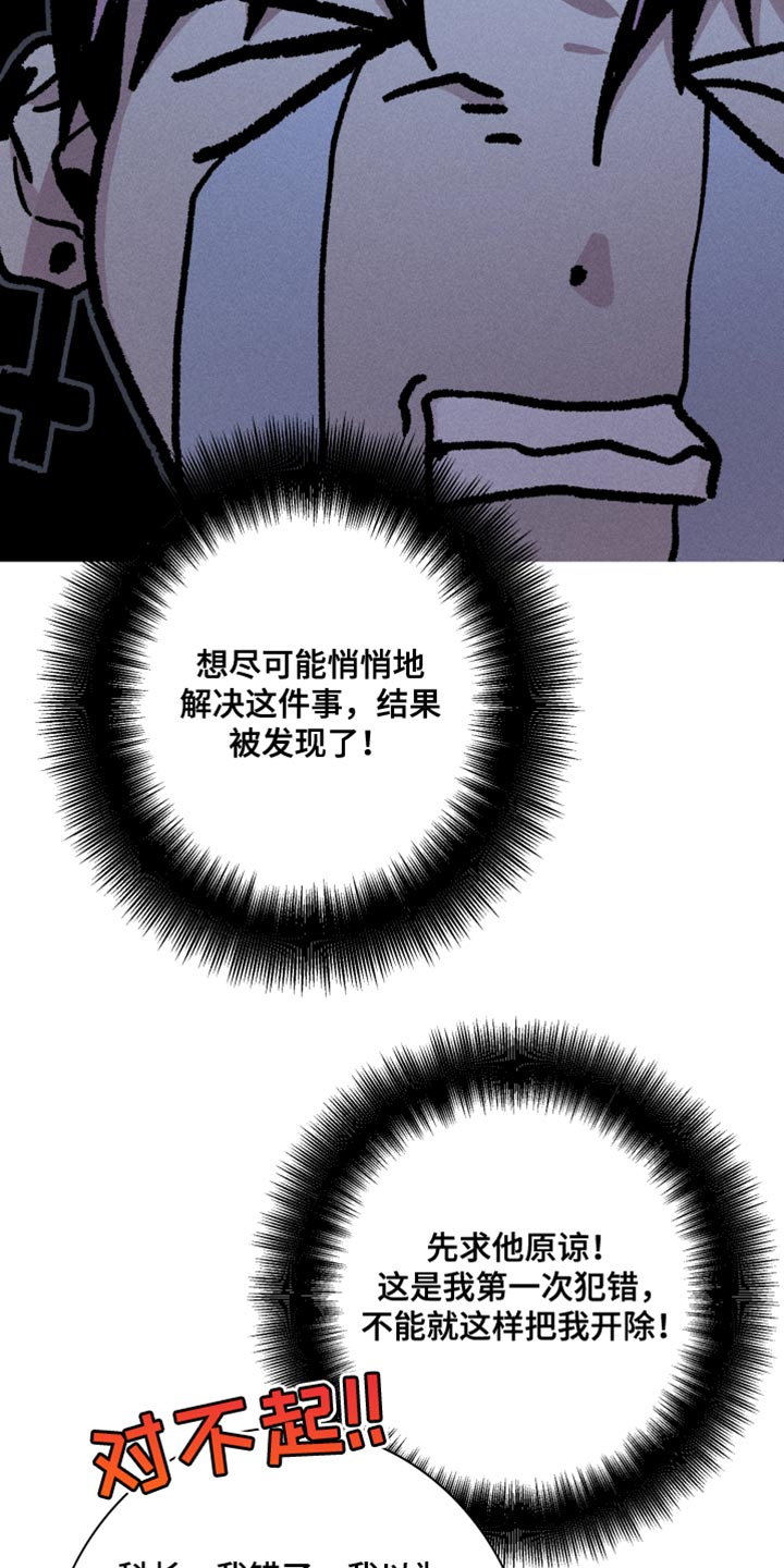 第82话10