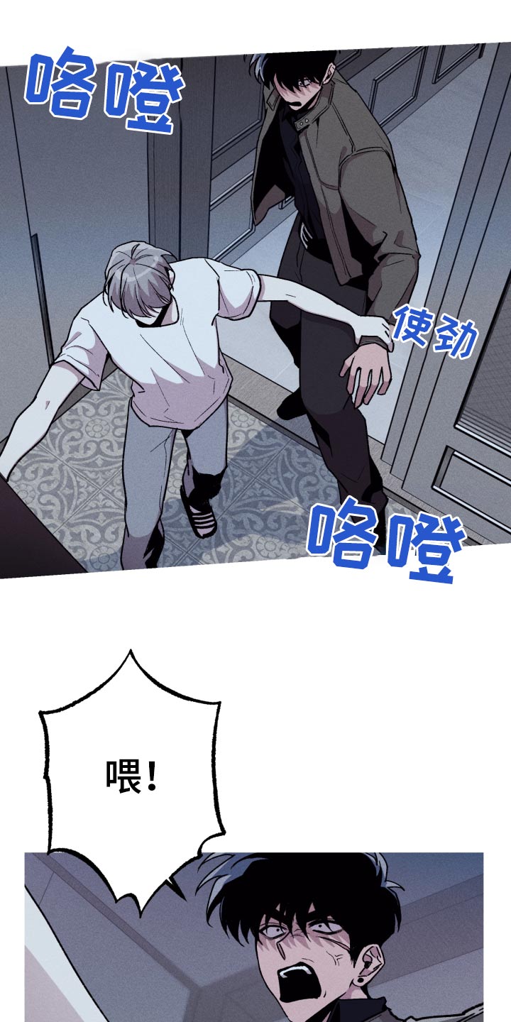 第61章：留在我身边6