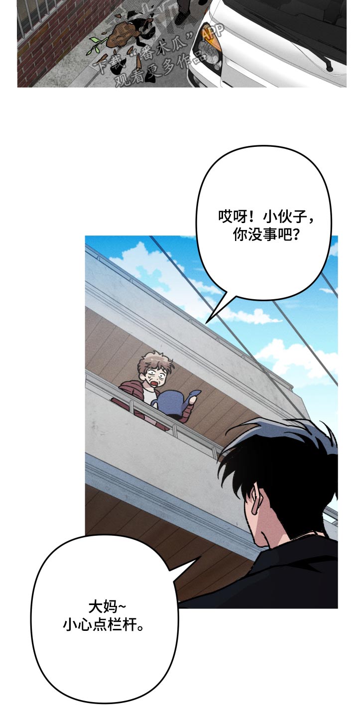 第62章：小心点17