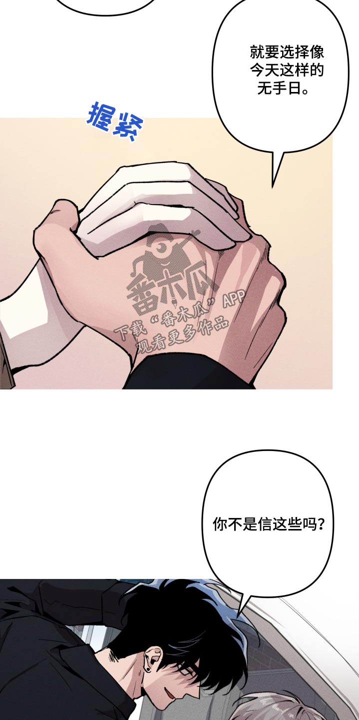 第62章：小心点11