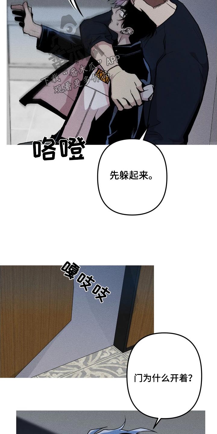 第60章：想保护你13