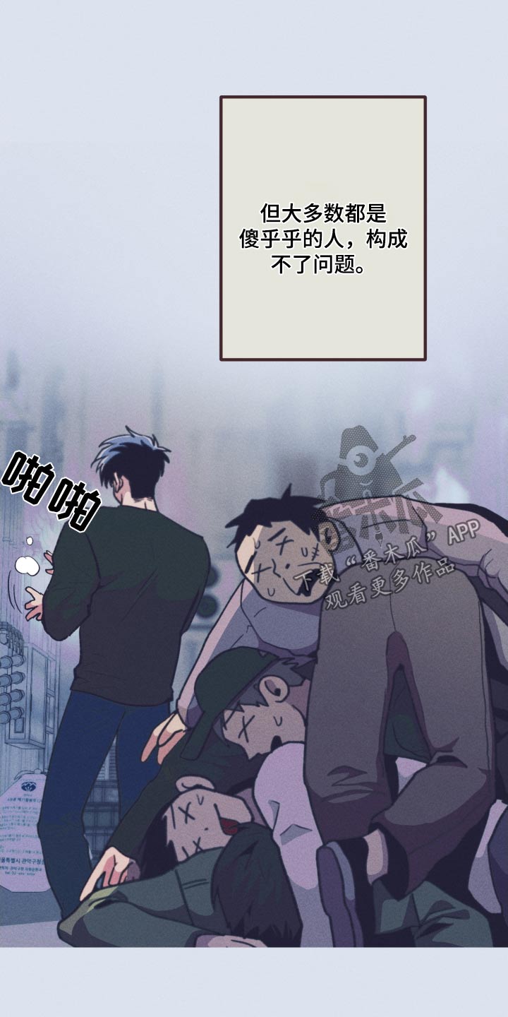 第61章：留在我身边21