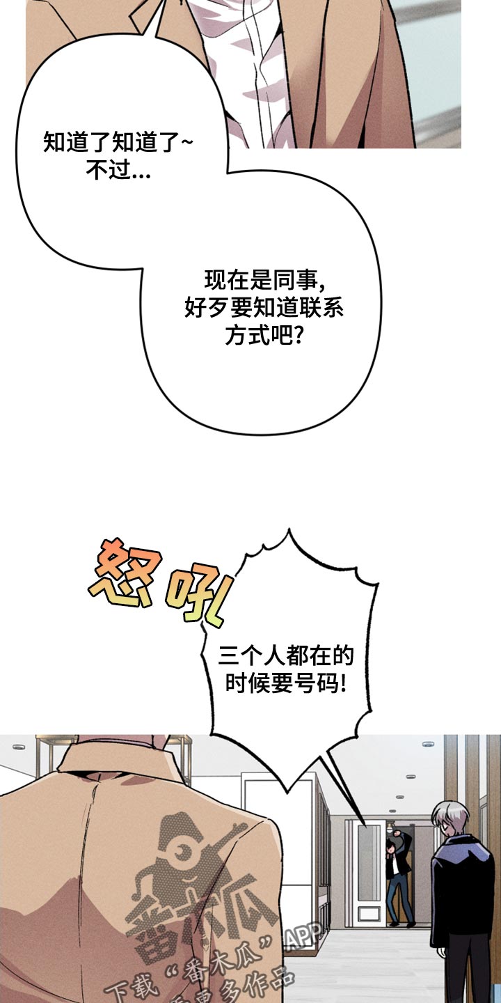 第17话14