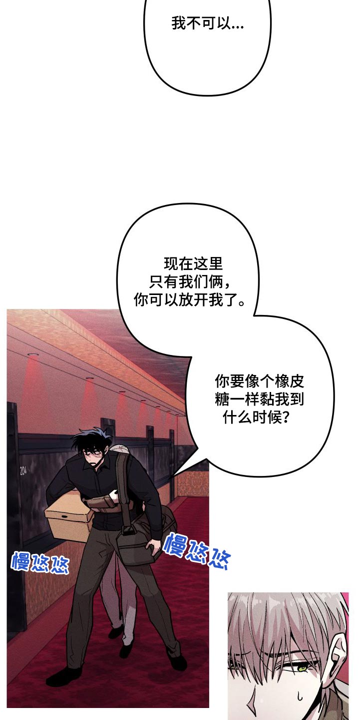第63章：想吃什么5