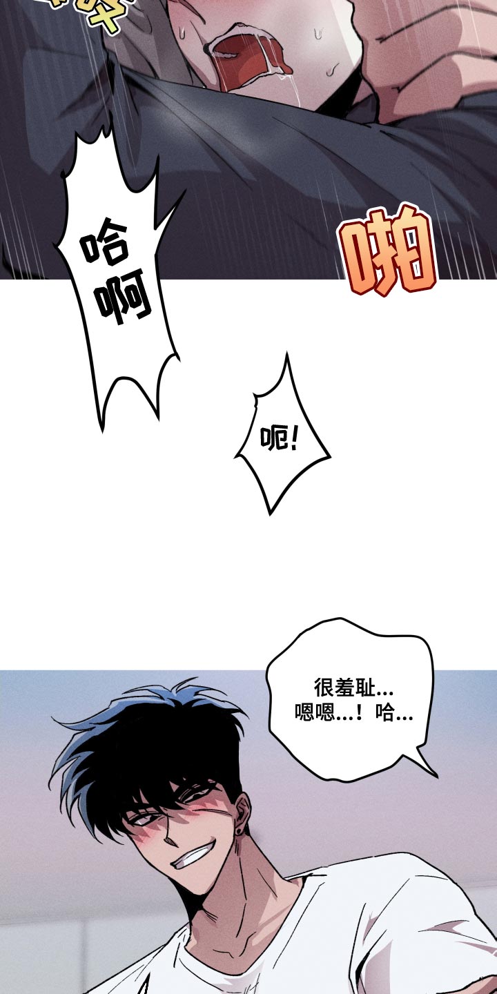 第22话5