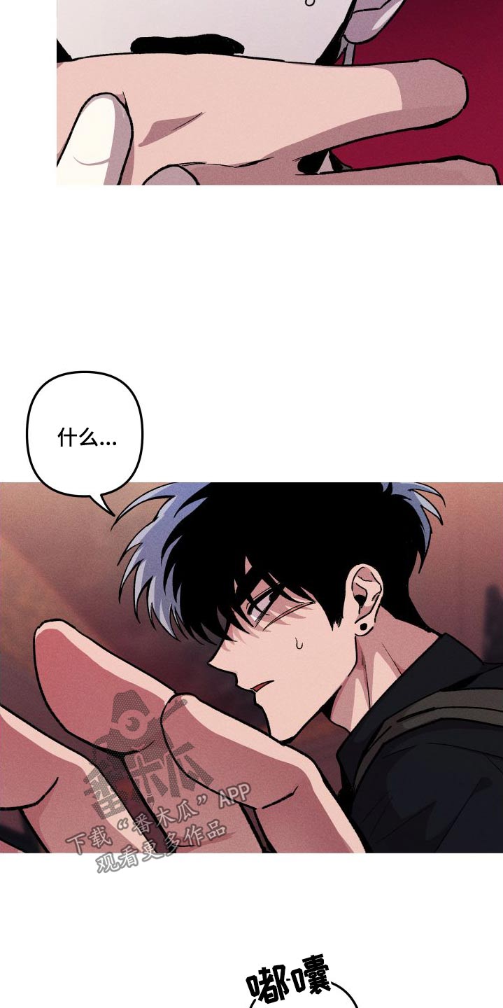 第63章：想吃什么8
