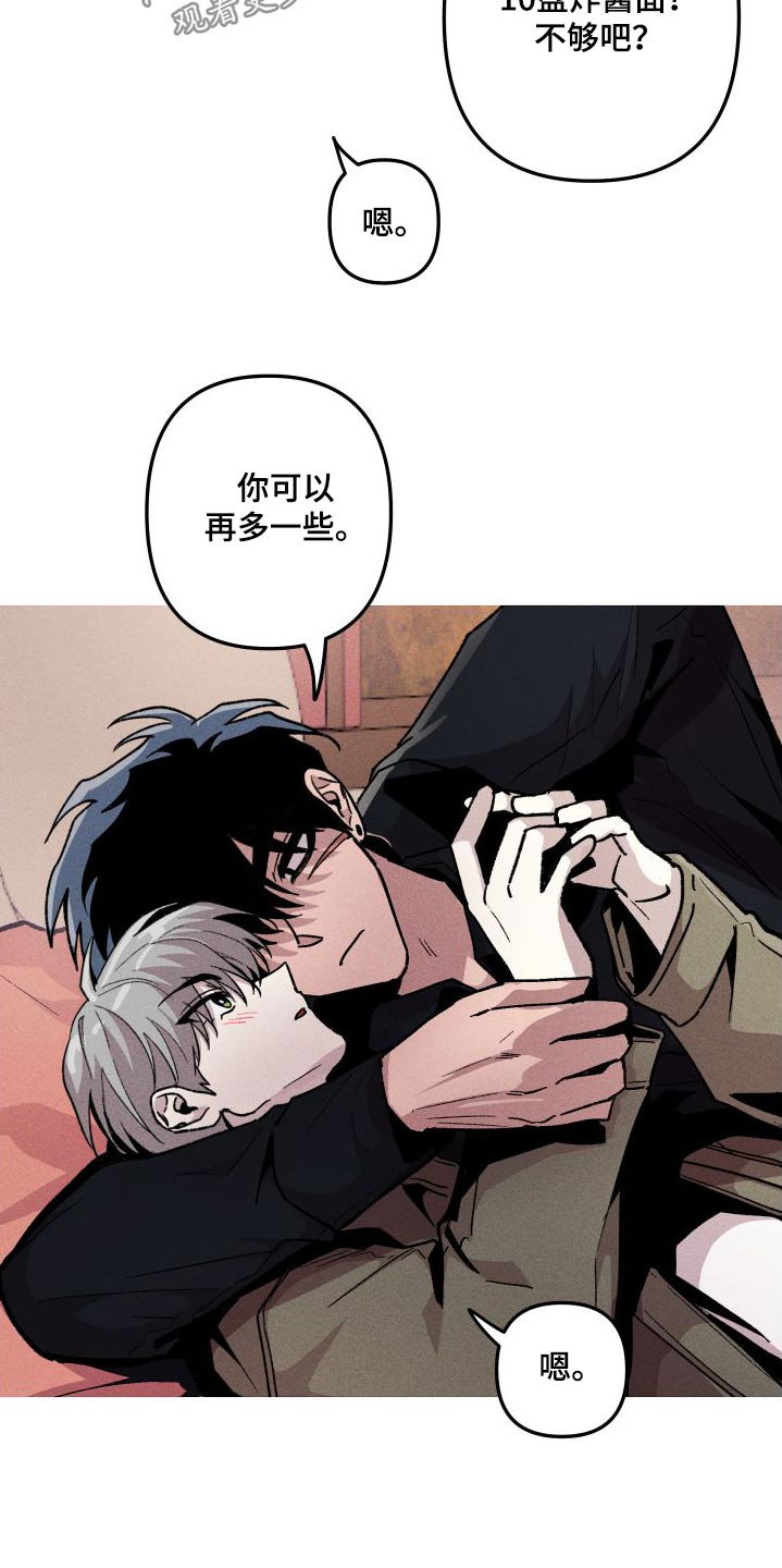 第64章：不安1