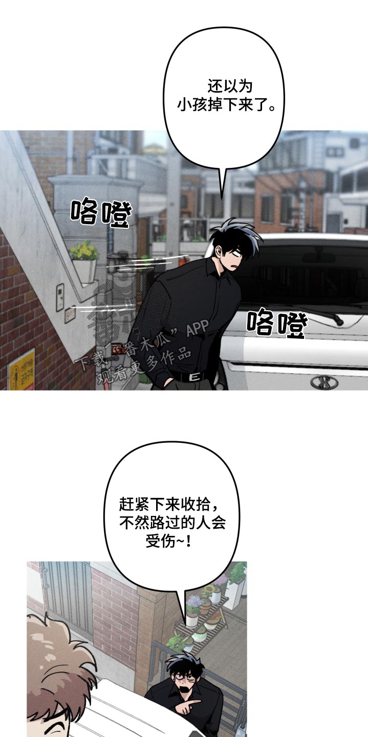 第62章：小心点18