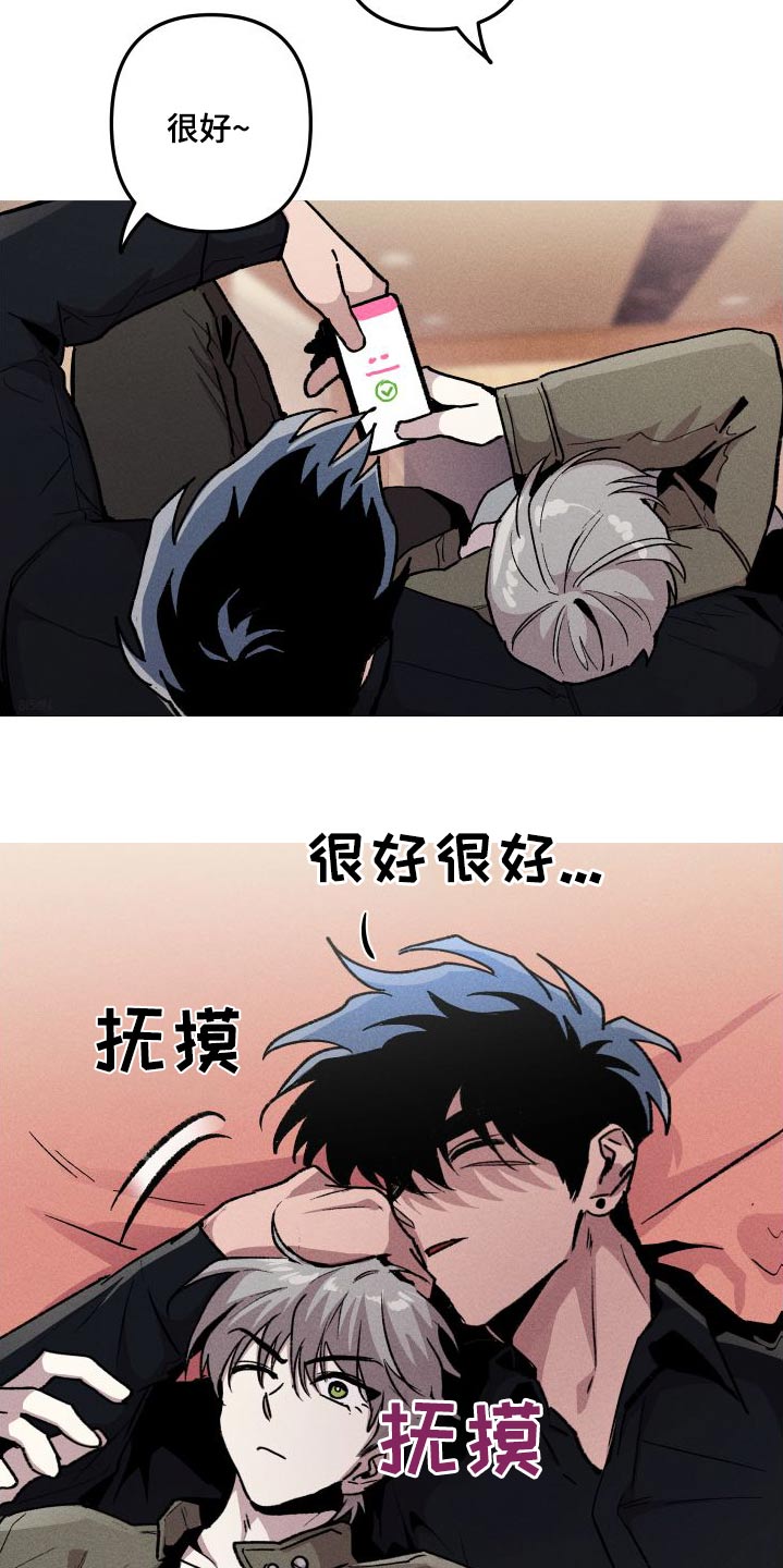 第64章：不安3