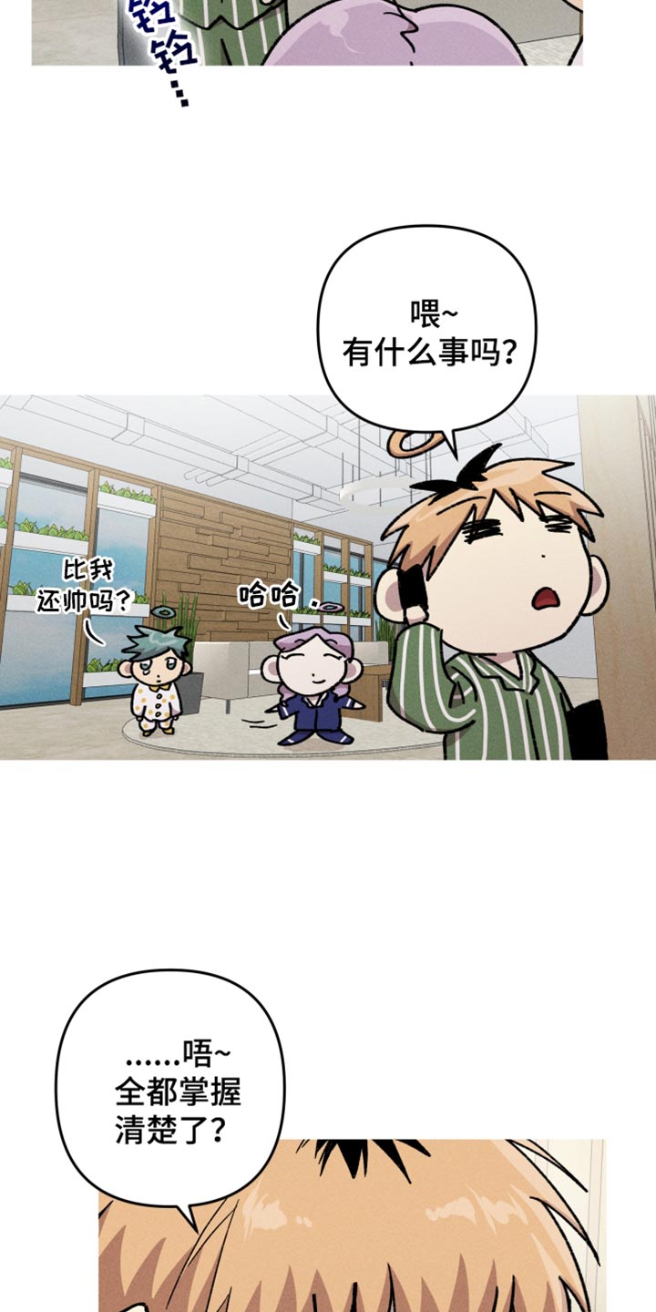 第124话15