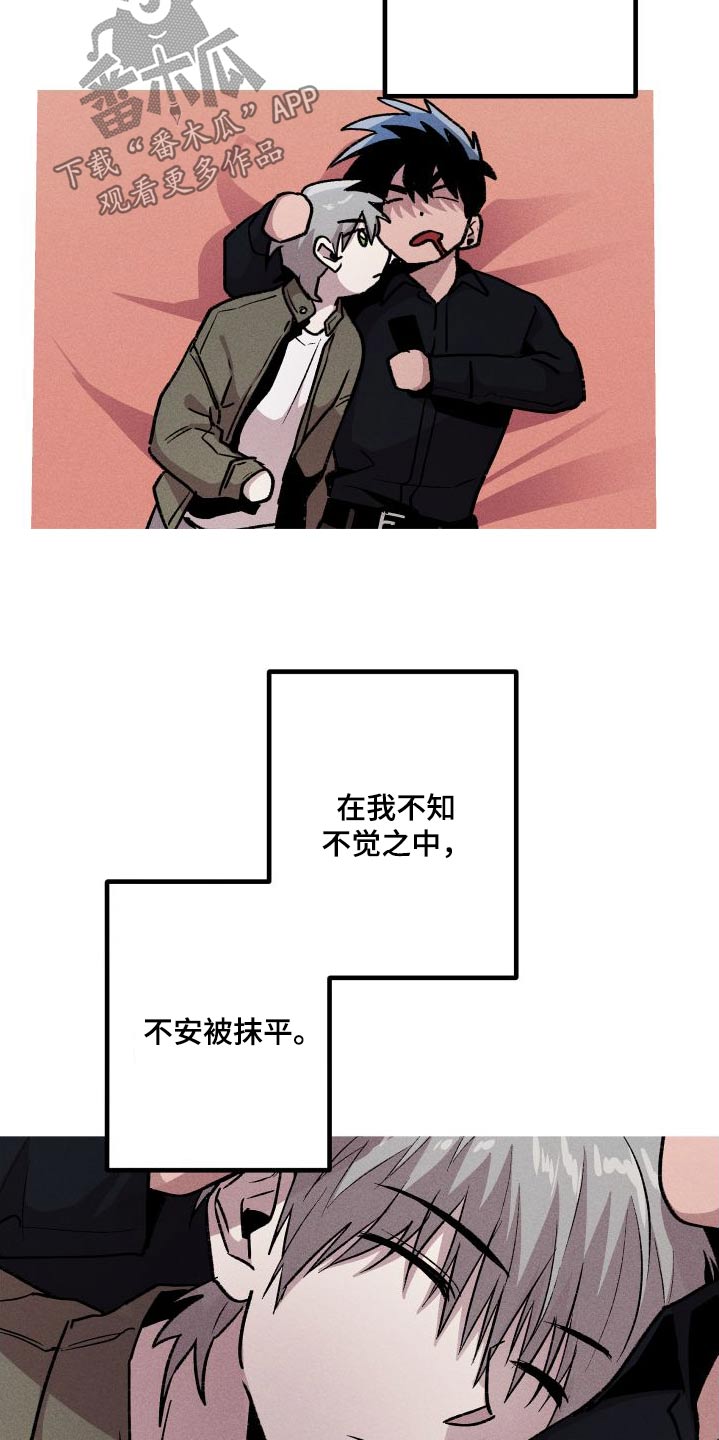 第64章：不安6