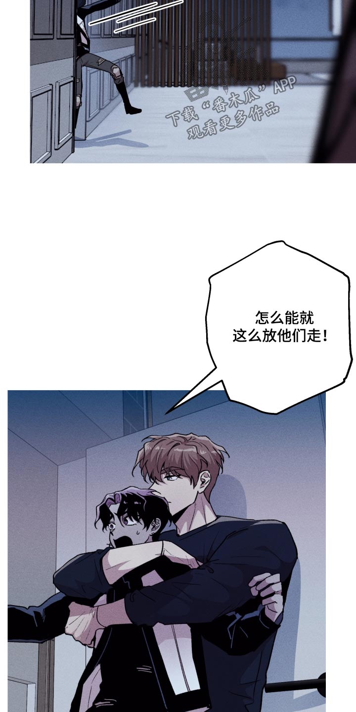 第61章：留在我身边8