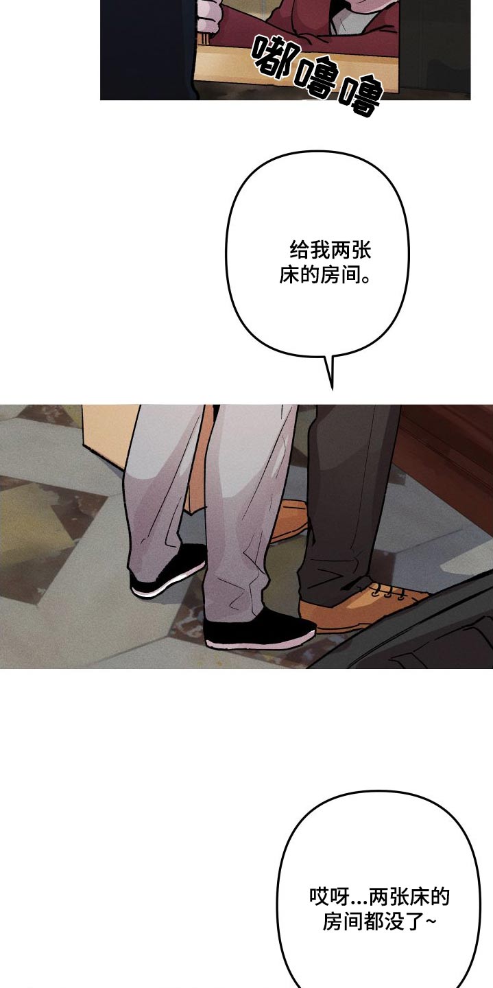 第63章：想吃什么1