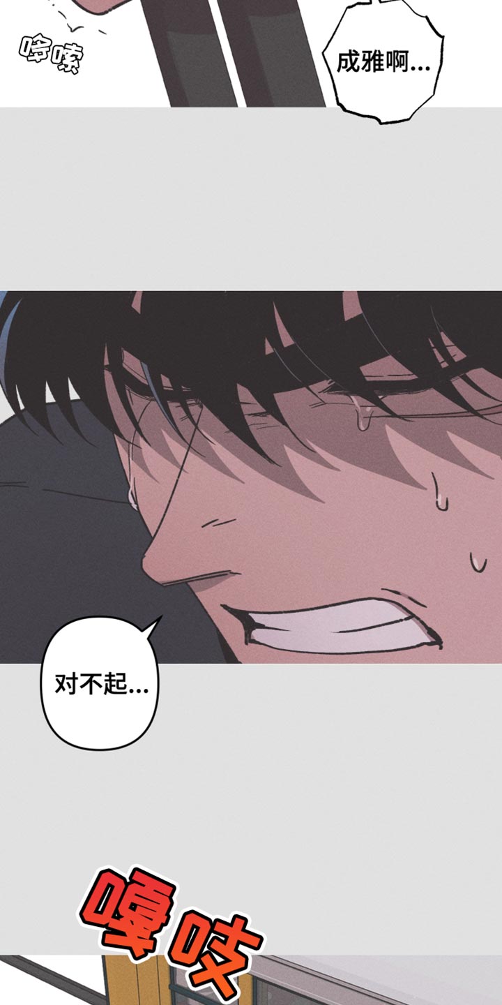 第113话8