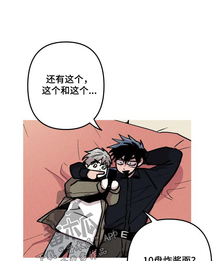 第64章：不安0