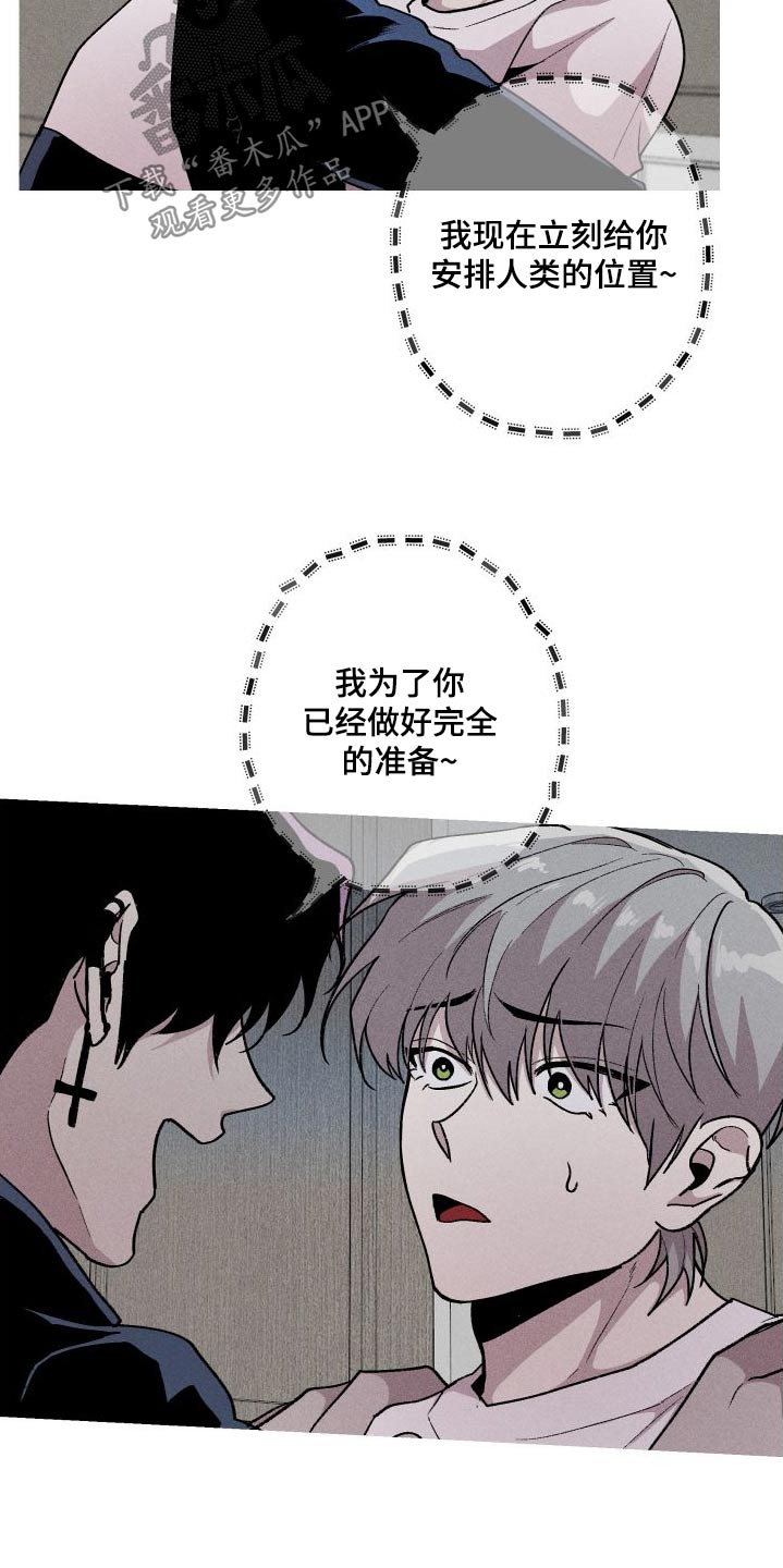 第59章：准备17
