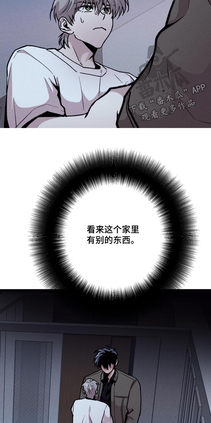 第61章：留在我身边3