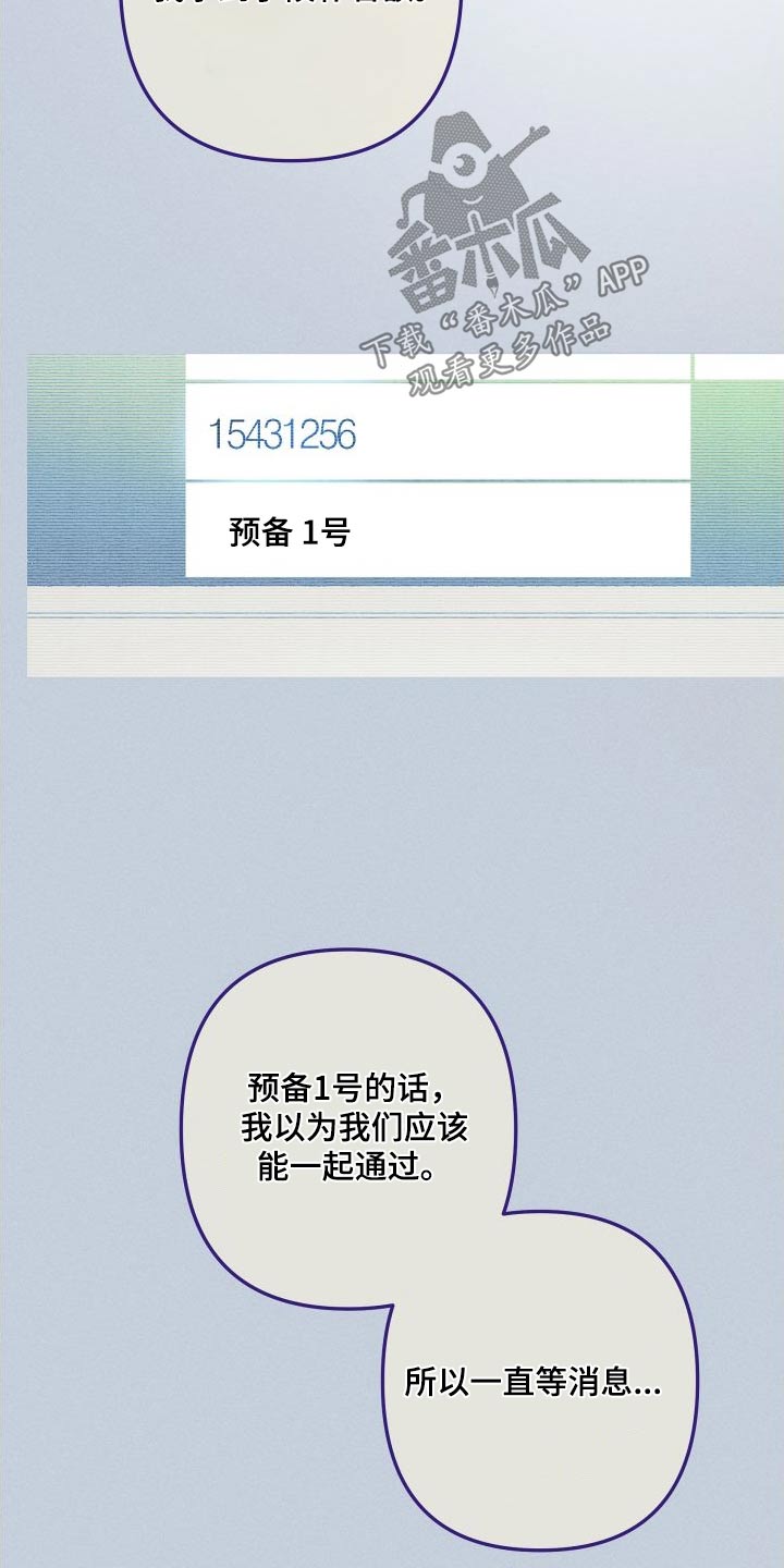 第59章：准备2