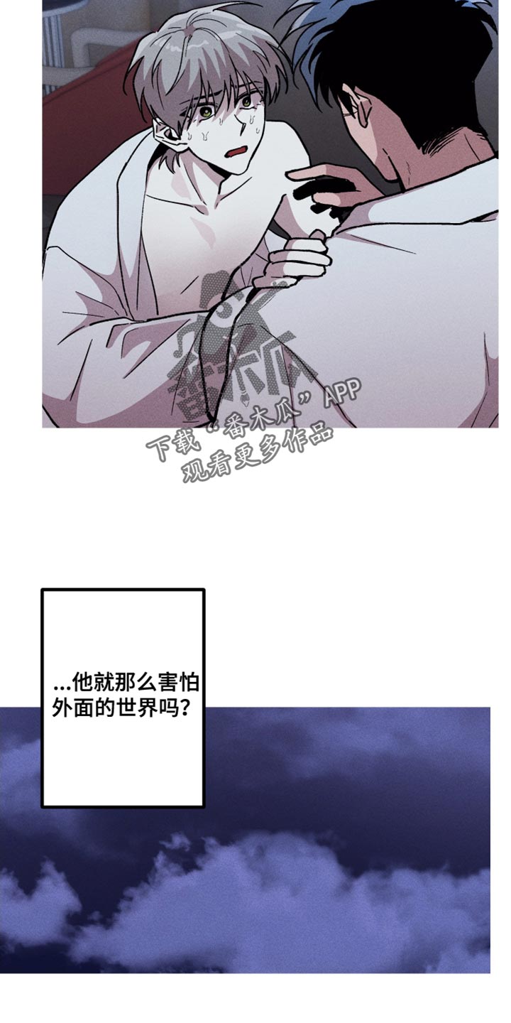 第66章：折磨6