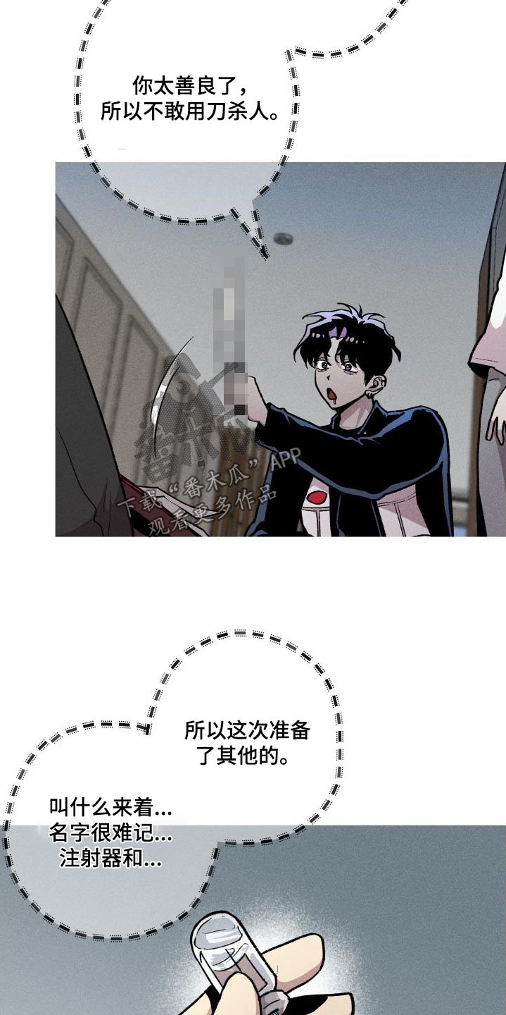 第59章：准备20