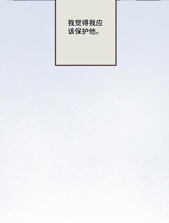 第61章：留在我身边25