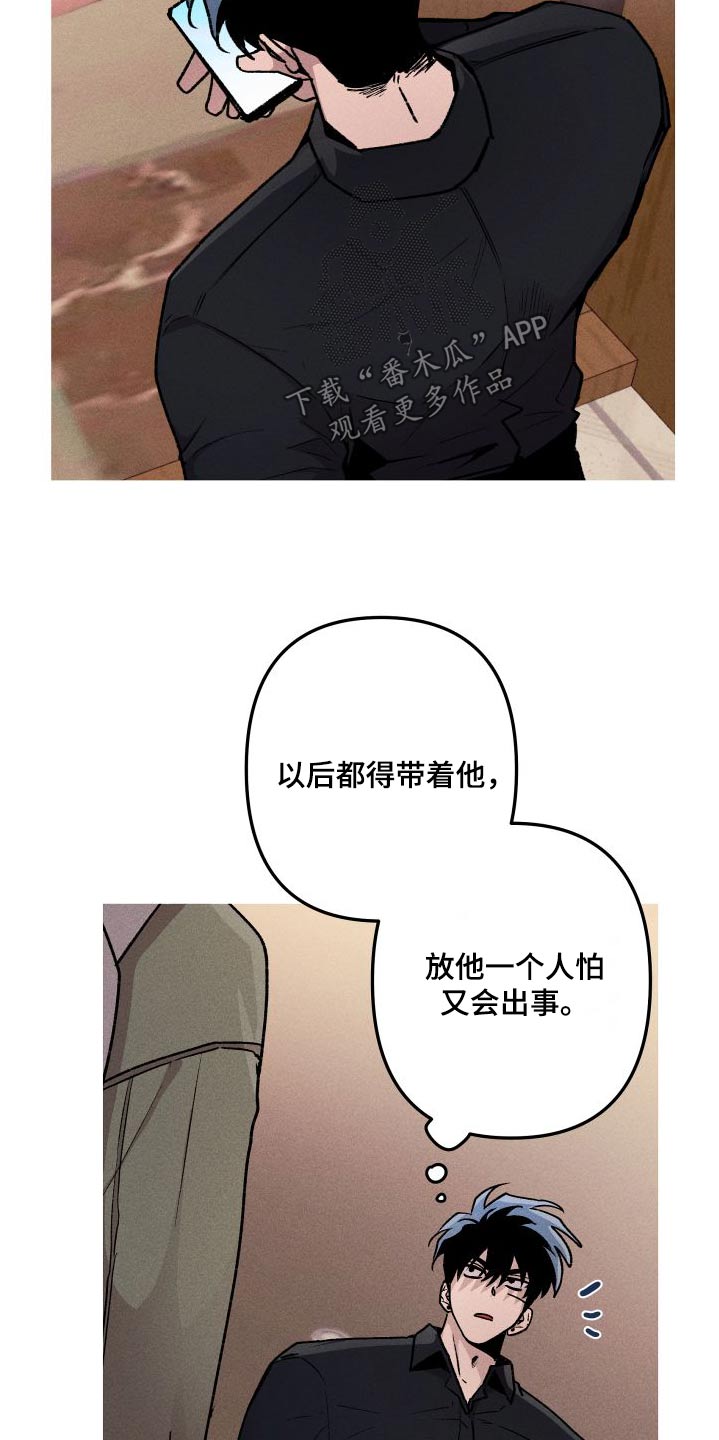 第63章：想吃什么11