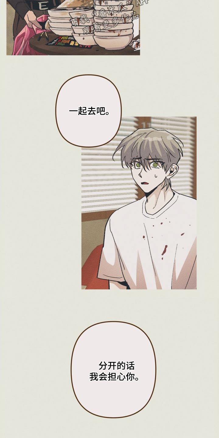 第64章：不安12