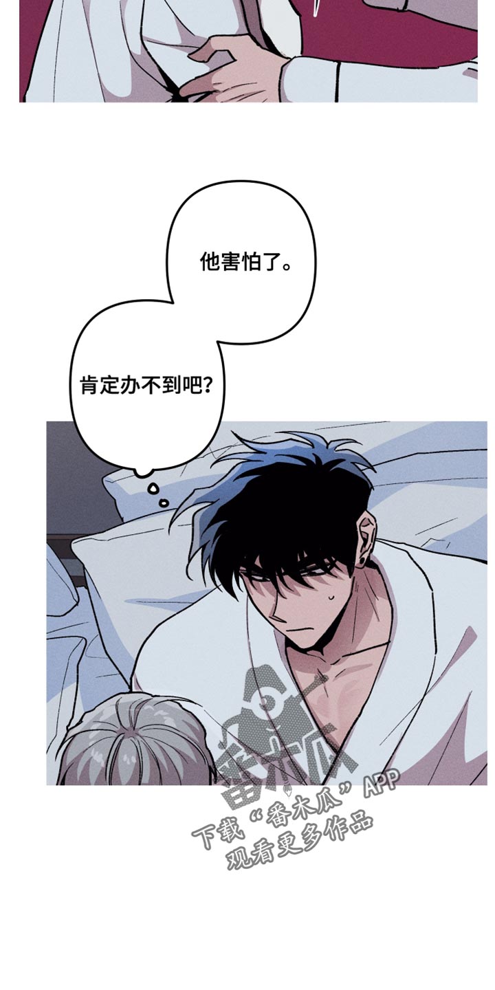 第66章：折磨3