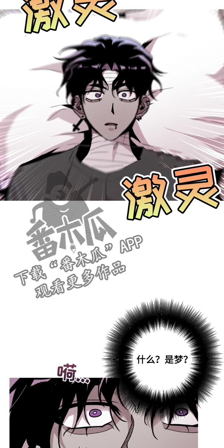 第82话3