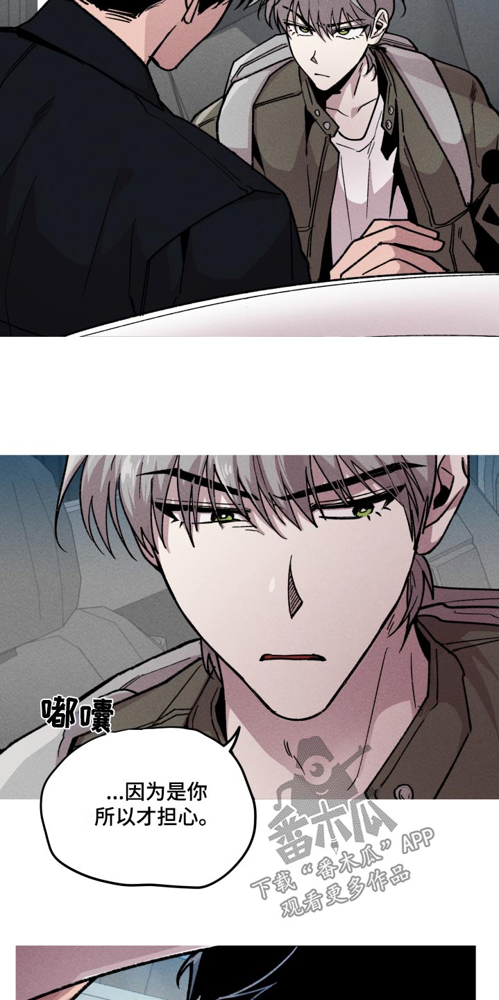 第62章：小心点6