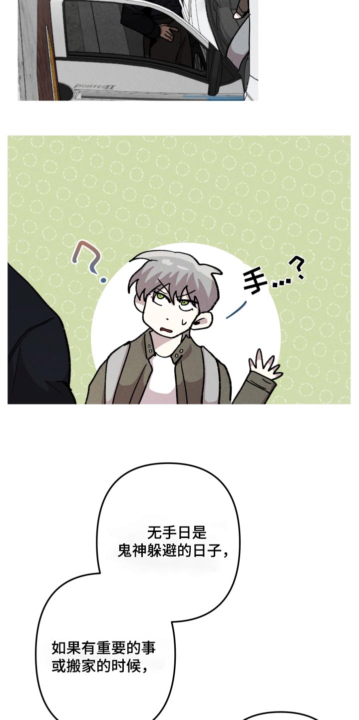 第62章：小心点10