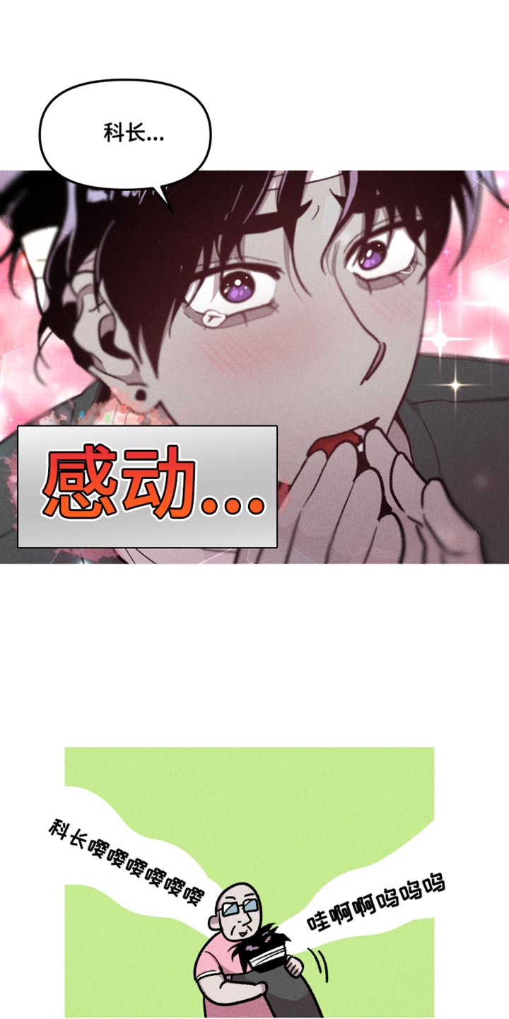 第82话17