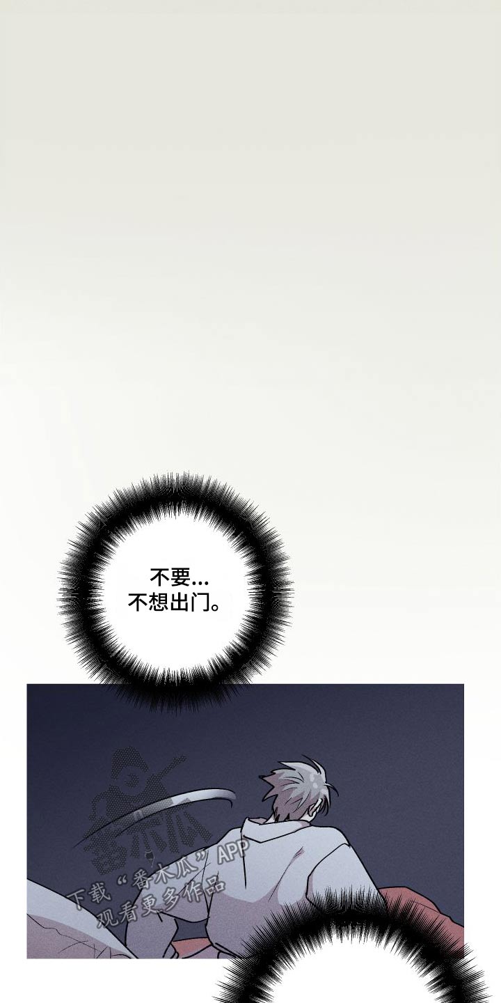 第64章：不安13