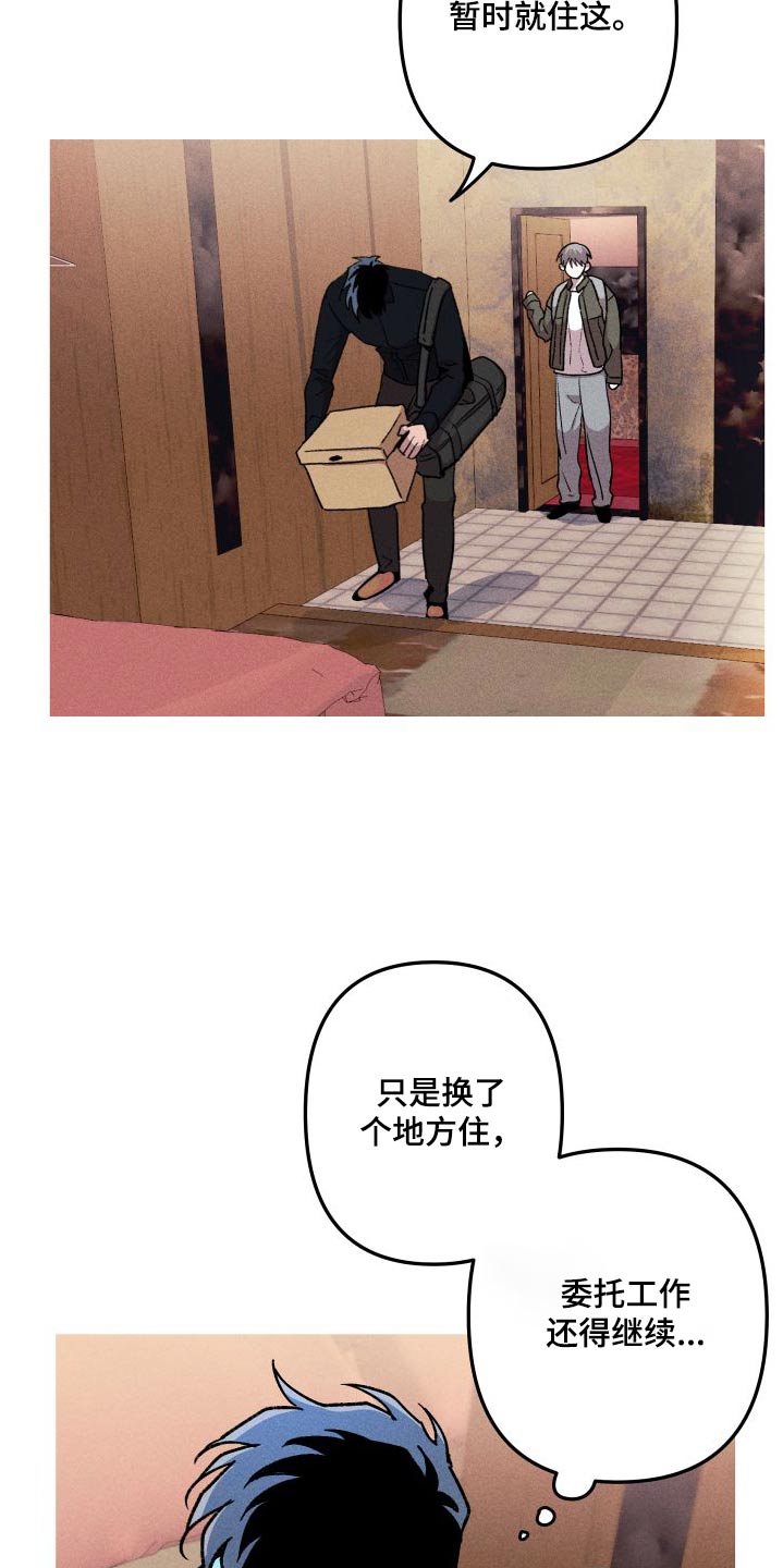 第63章：想吃什么10
