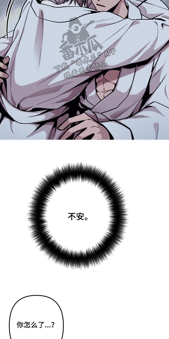 第64章：不安18
