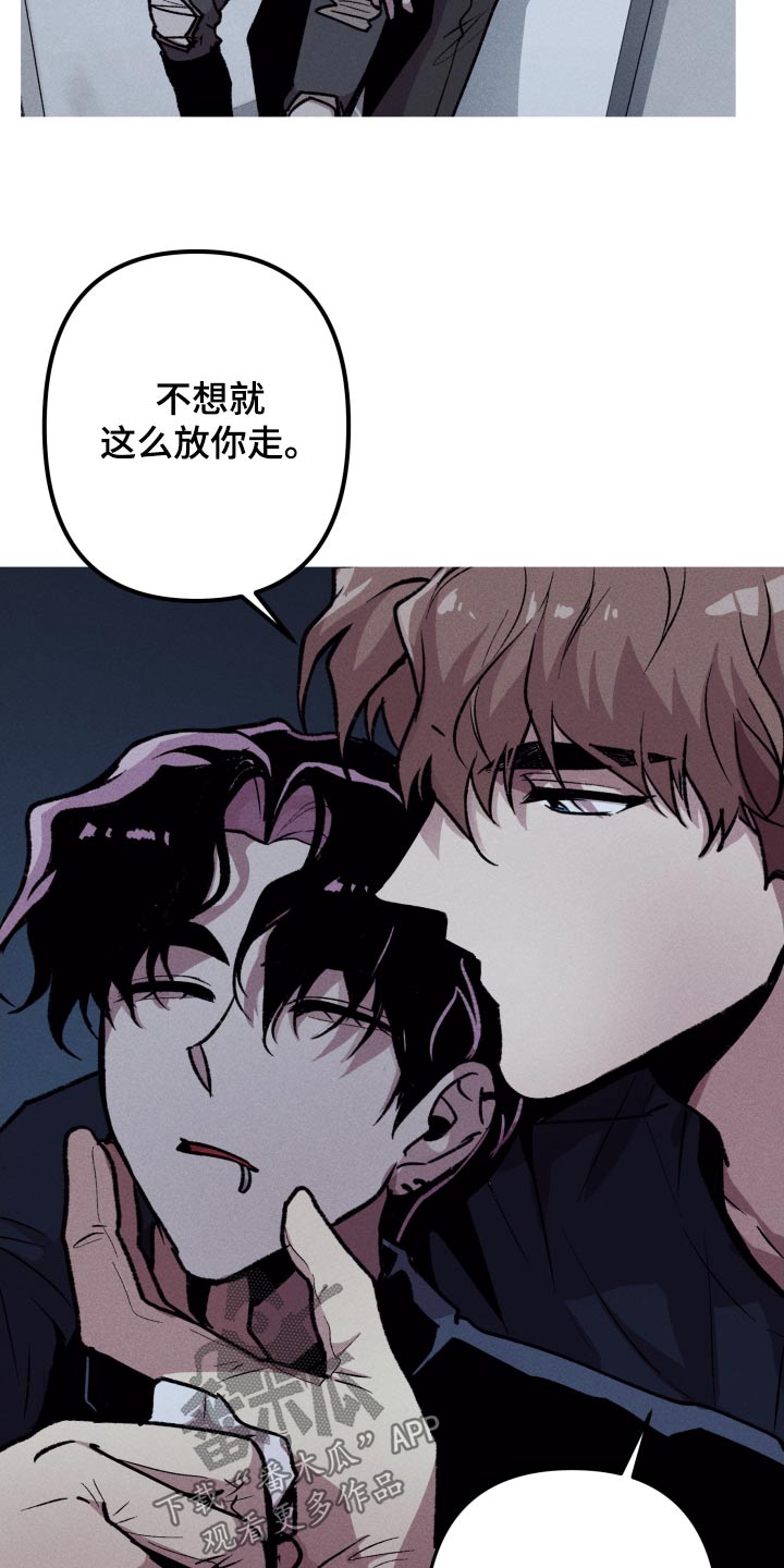 第61章：留在我身边11