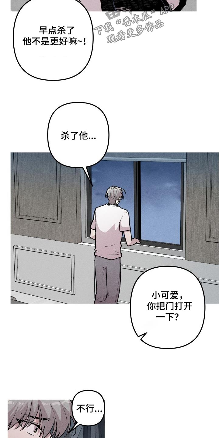 第59章：准备11