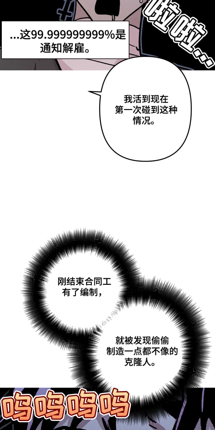 第82话9
