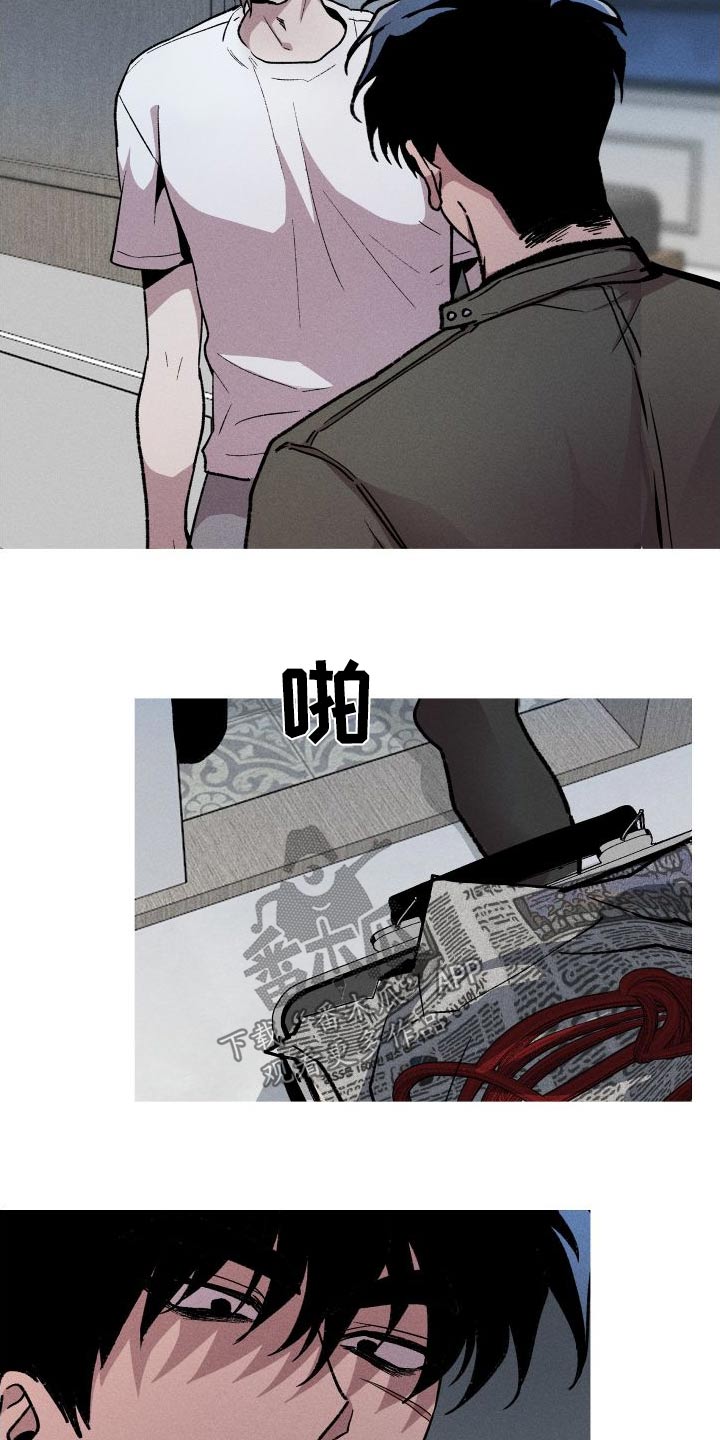 第60章：想保护你15