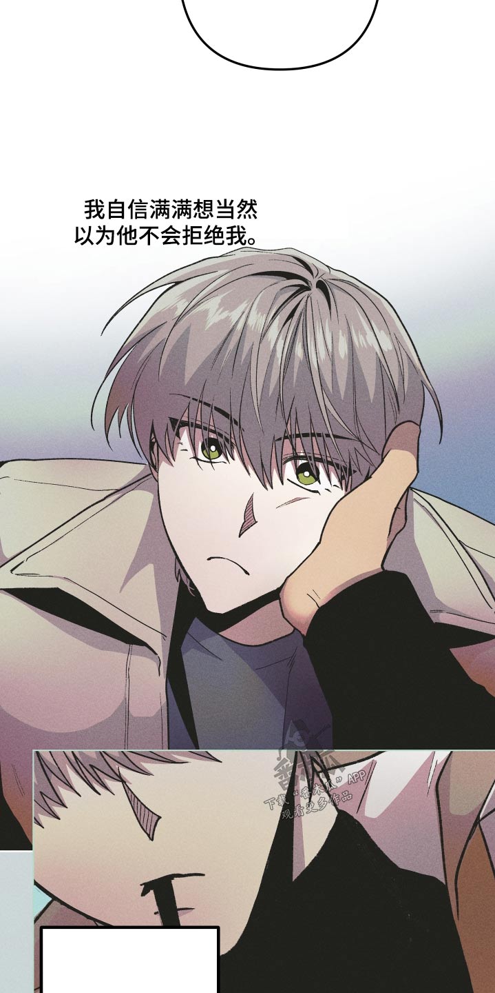 第46话7