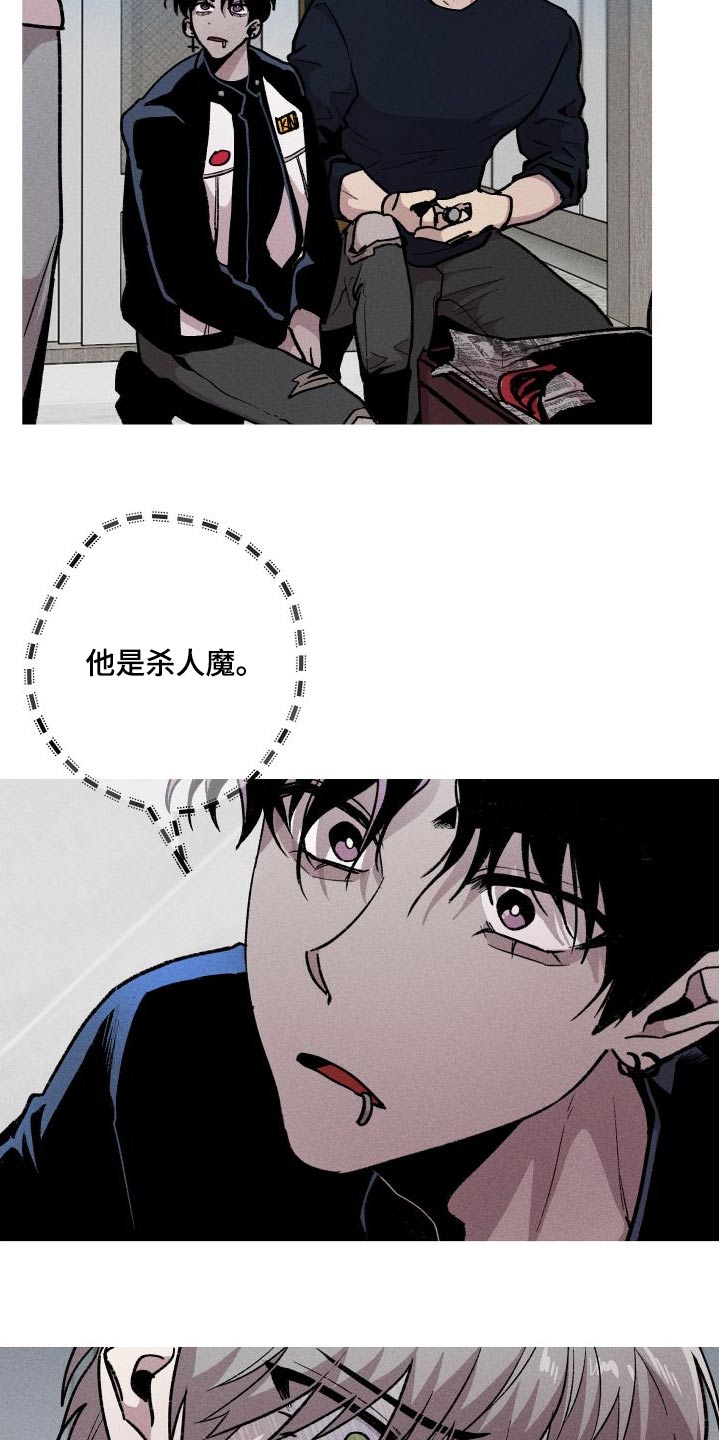 第60章：想保护你1
