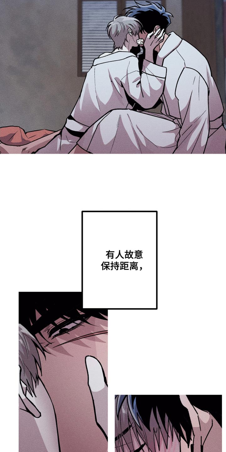 第66章：折磨9