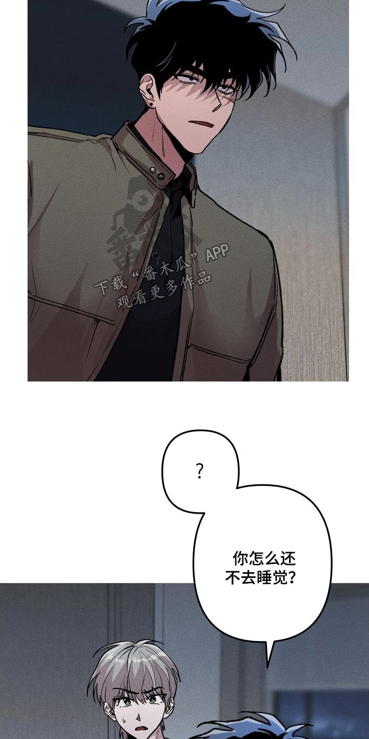 第60章：想保护你14