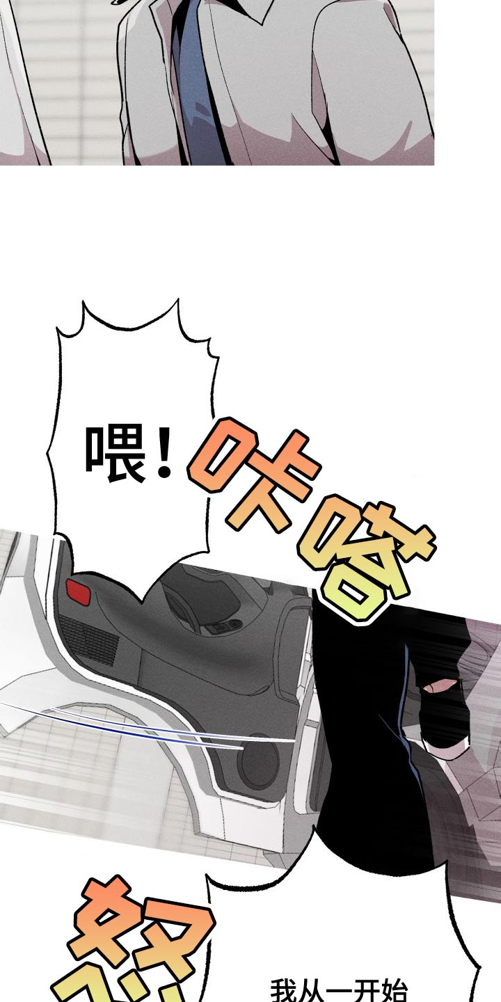 第30话5