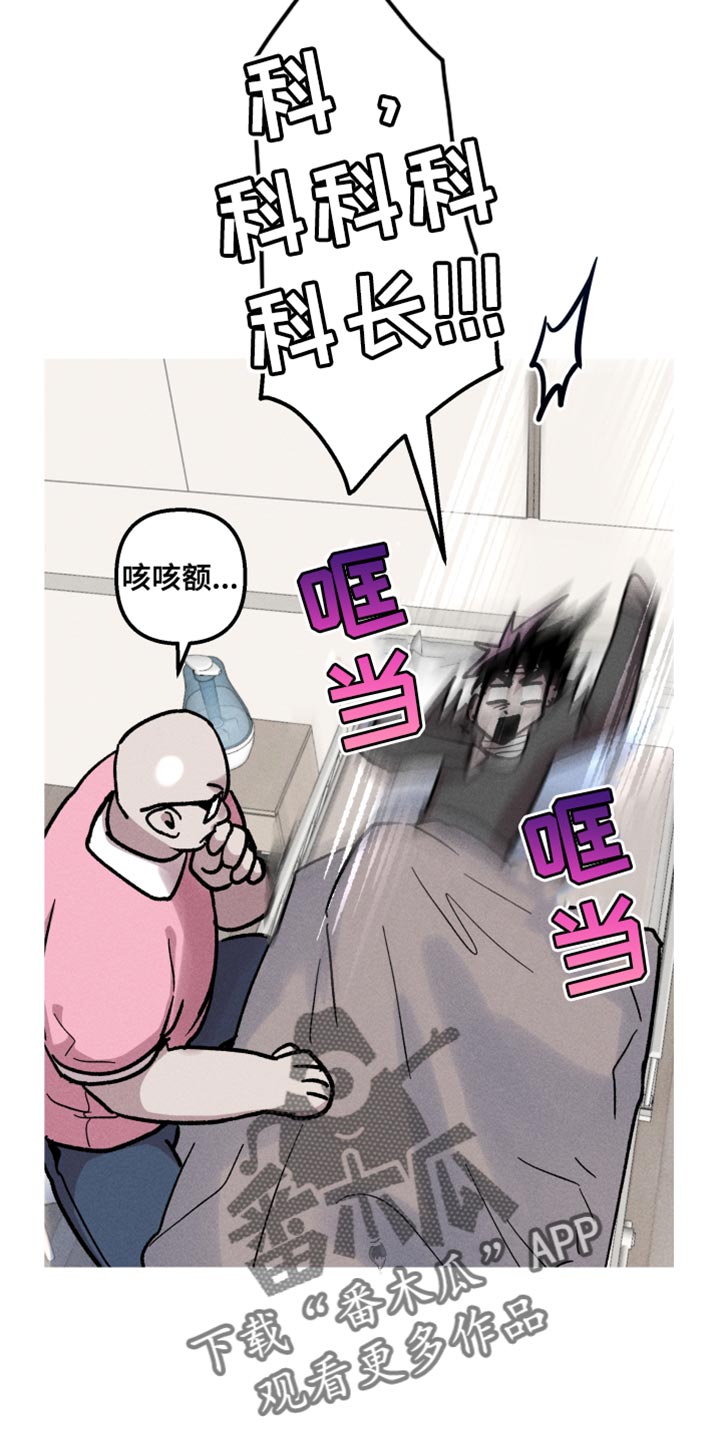 第82话6
