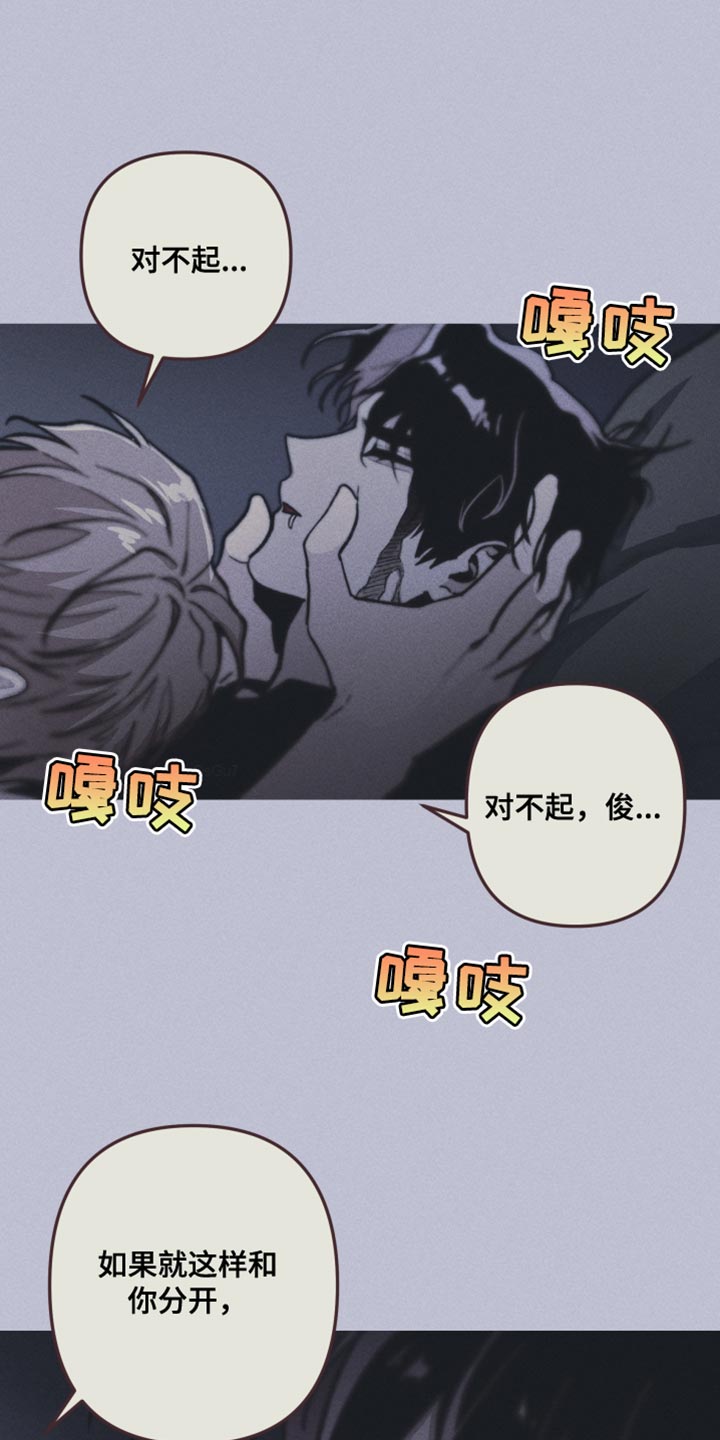 第82话0